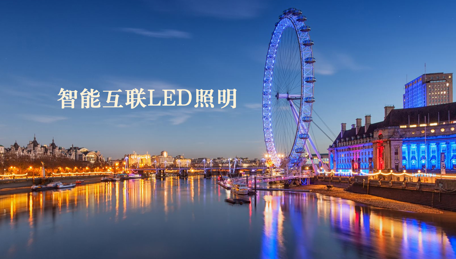 福州led灯具操美女骚B网